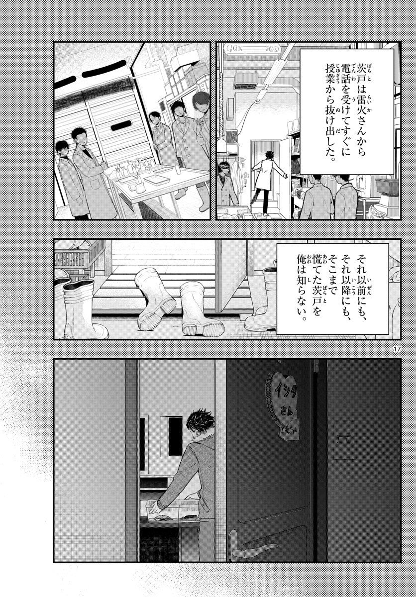 P17