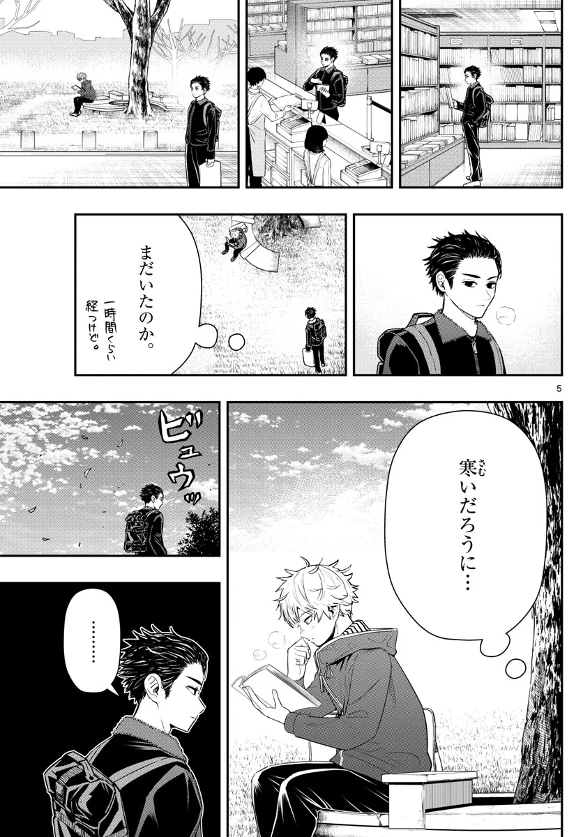 P5