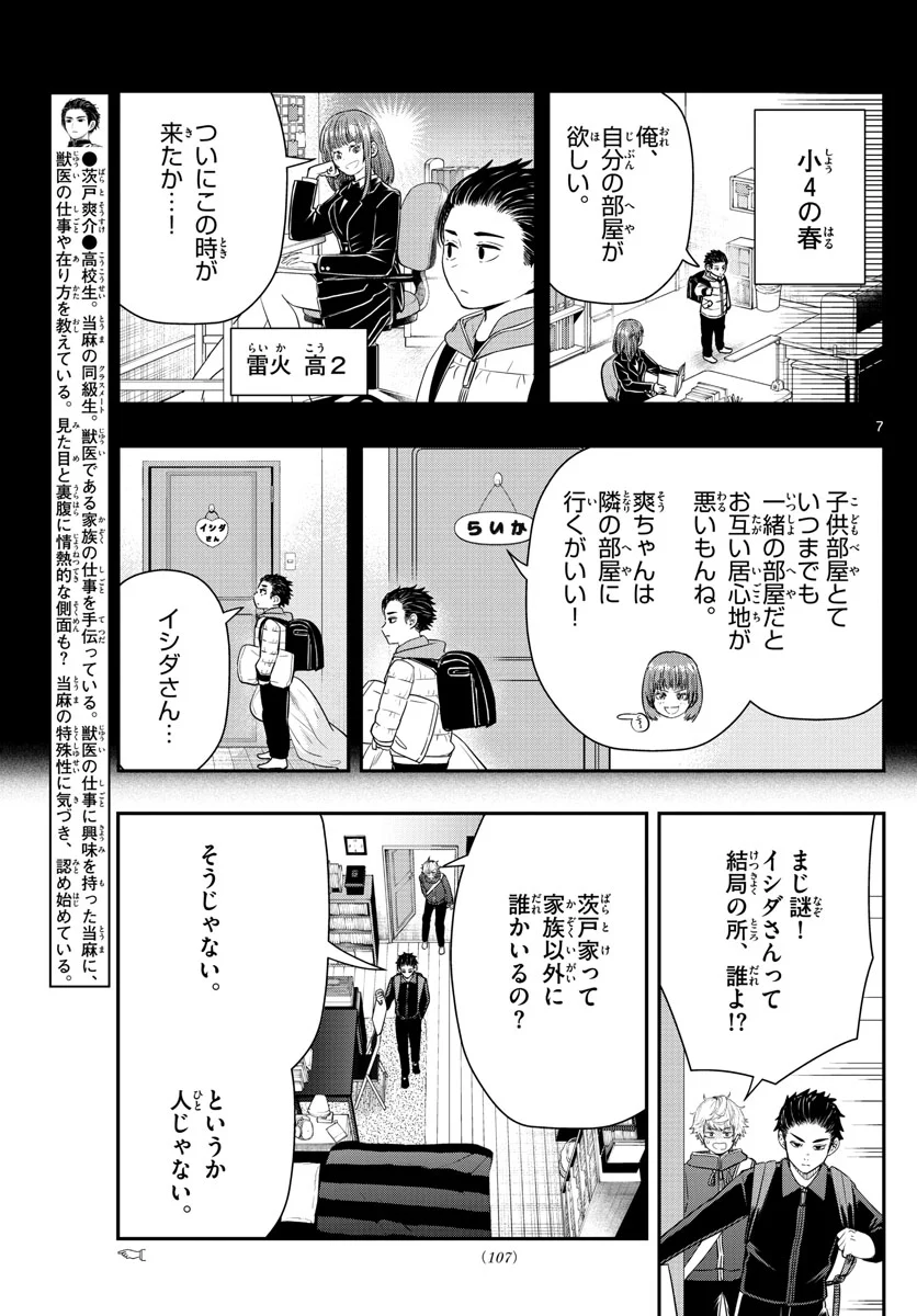 P7