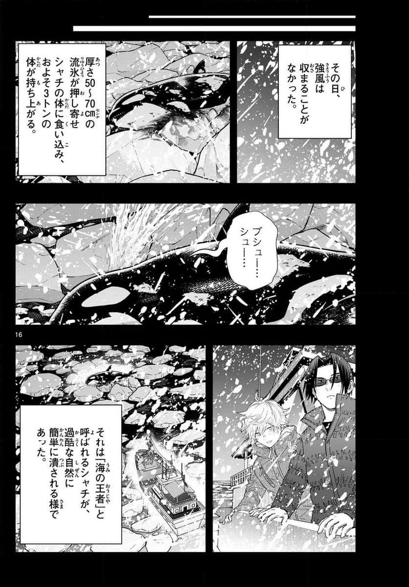 P16