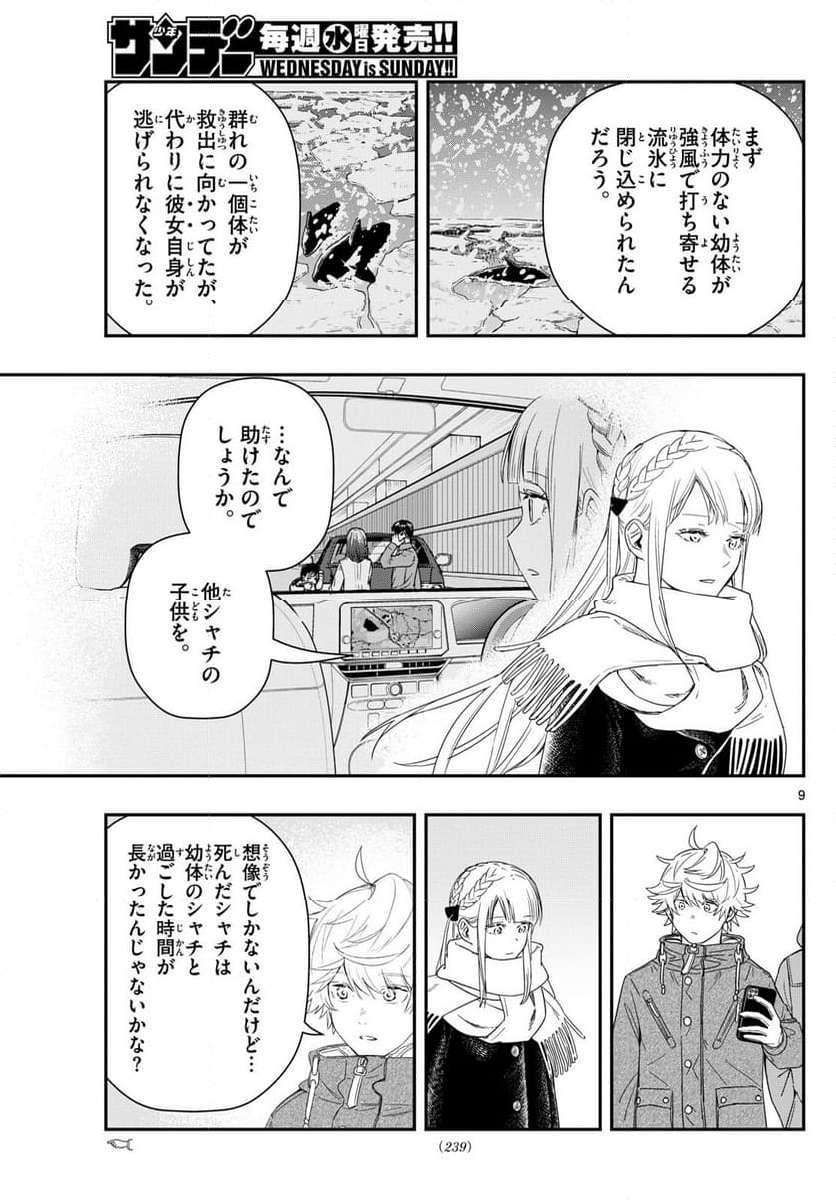 P9