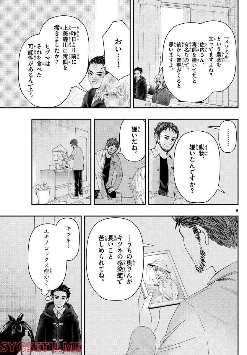 P9