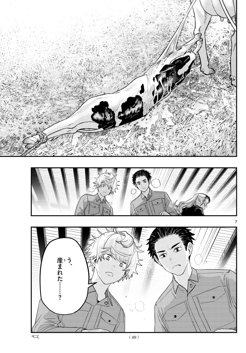 P7
