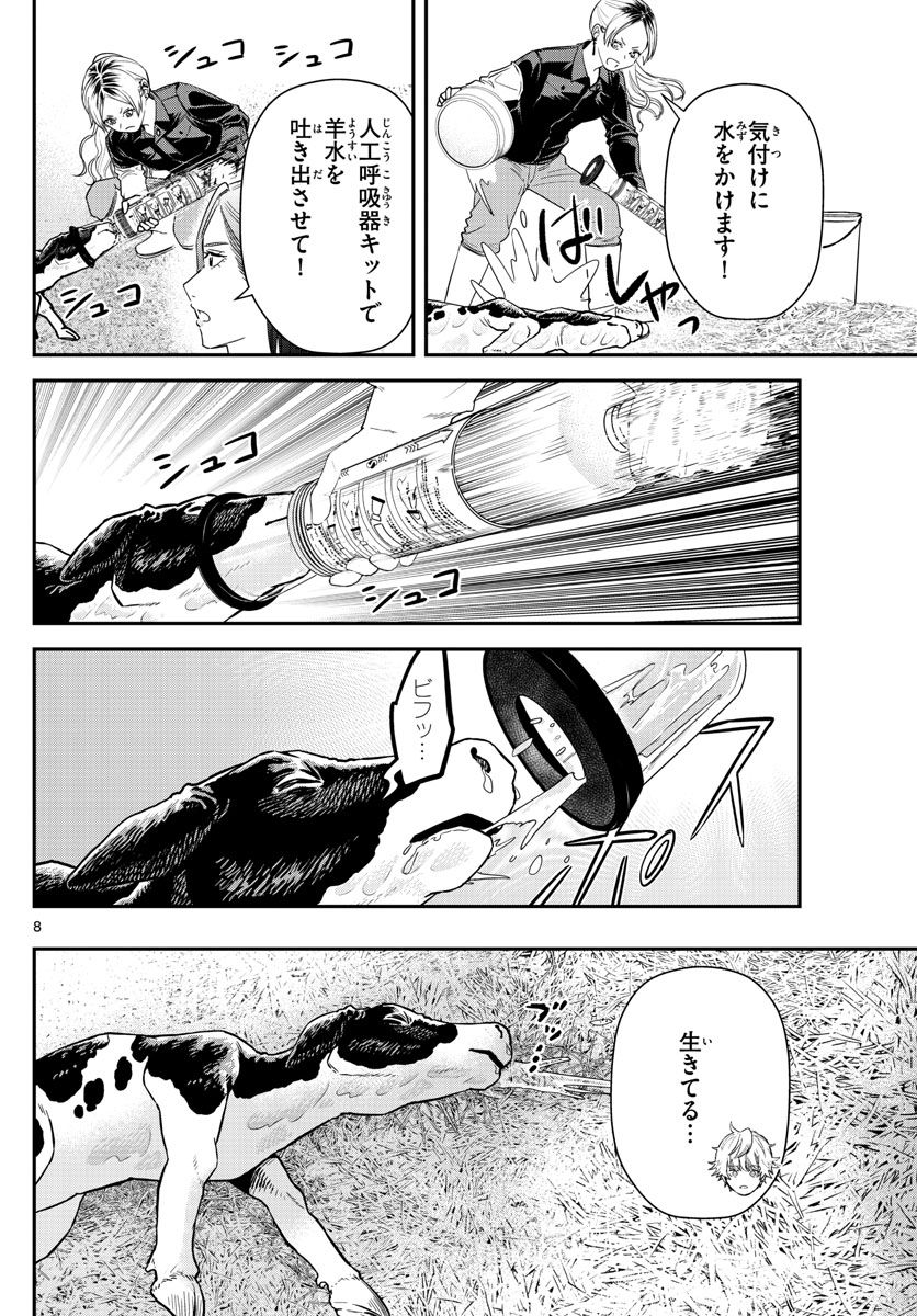 P8