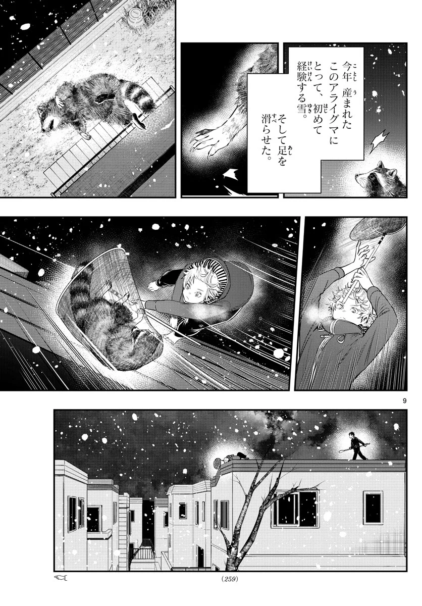 P9