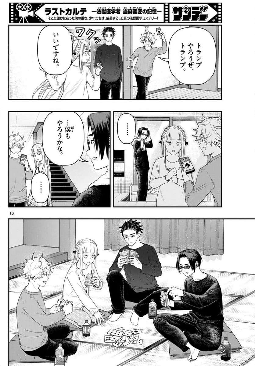 P16