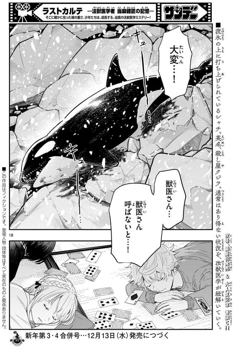 P18