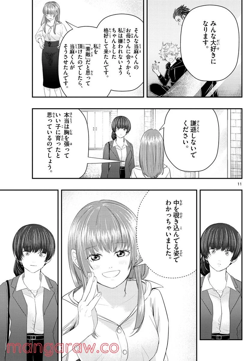 P11