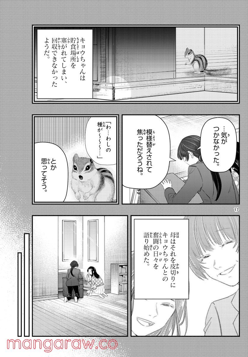 P17
