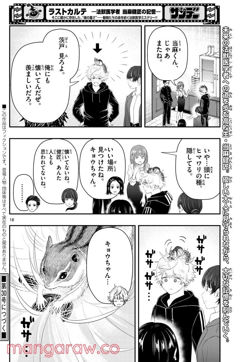 P18