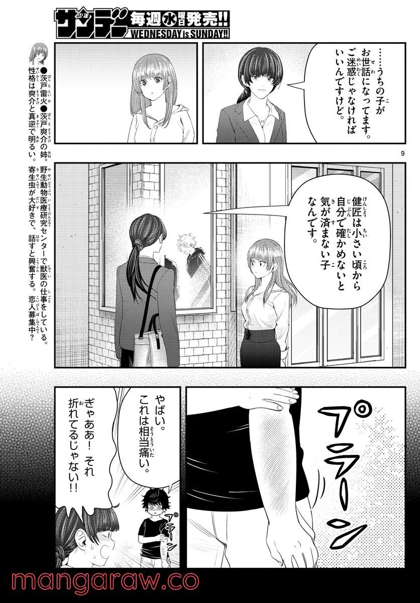 P9