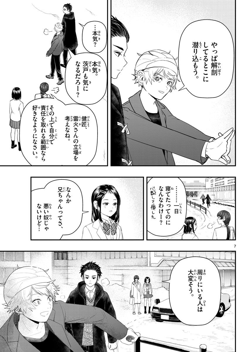 P7