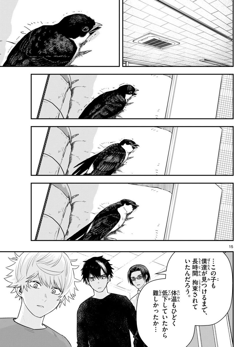 P15