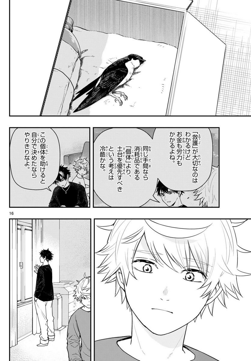 P16