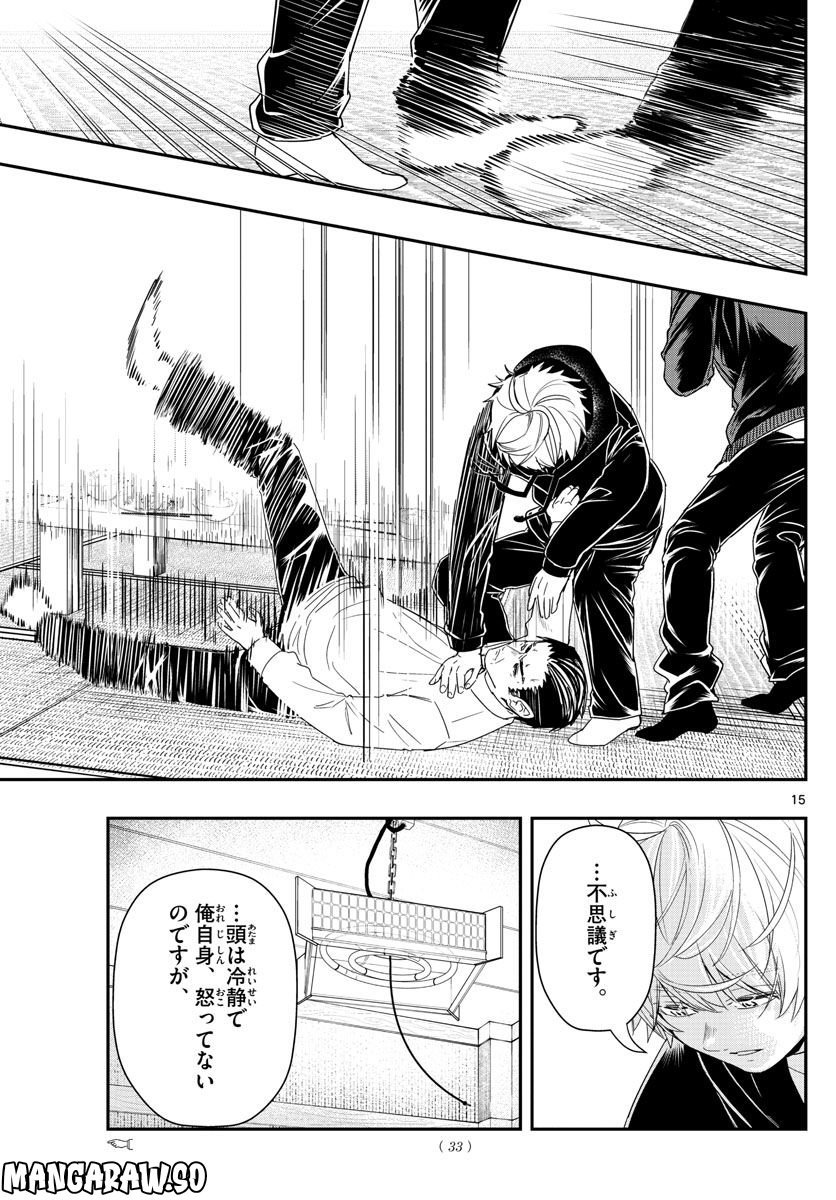 P15
