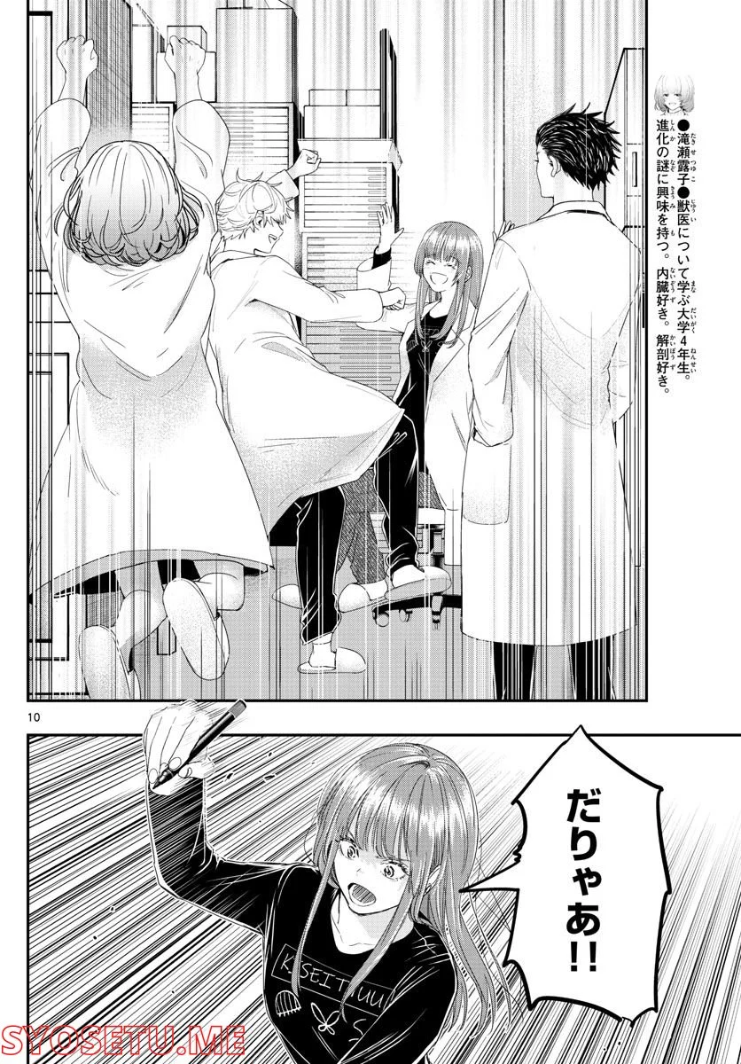 P10