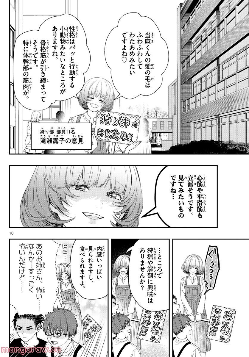 P10