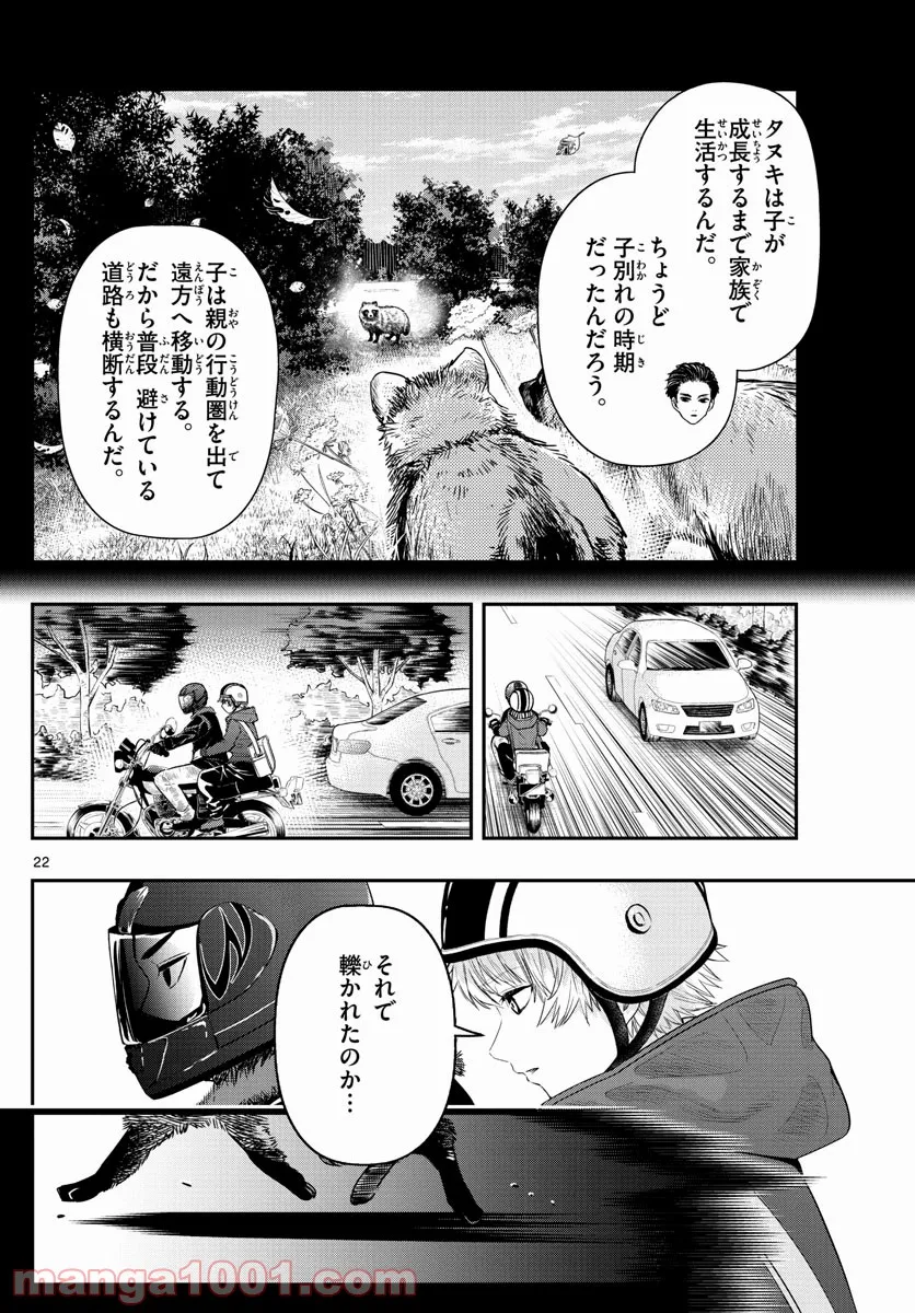 P21