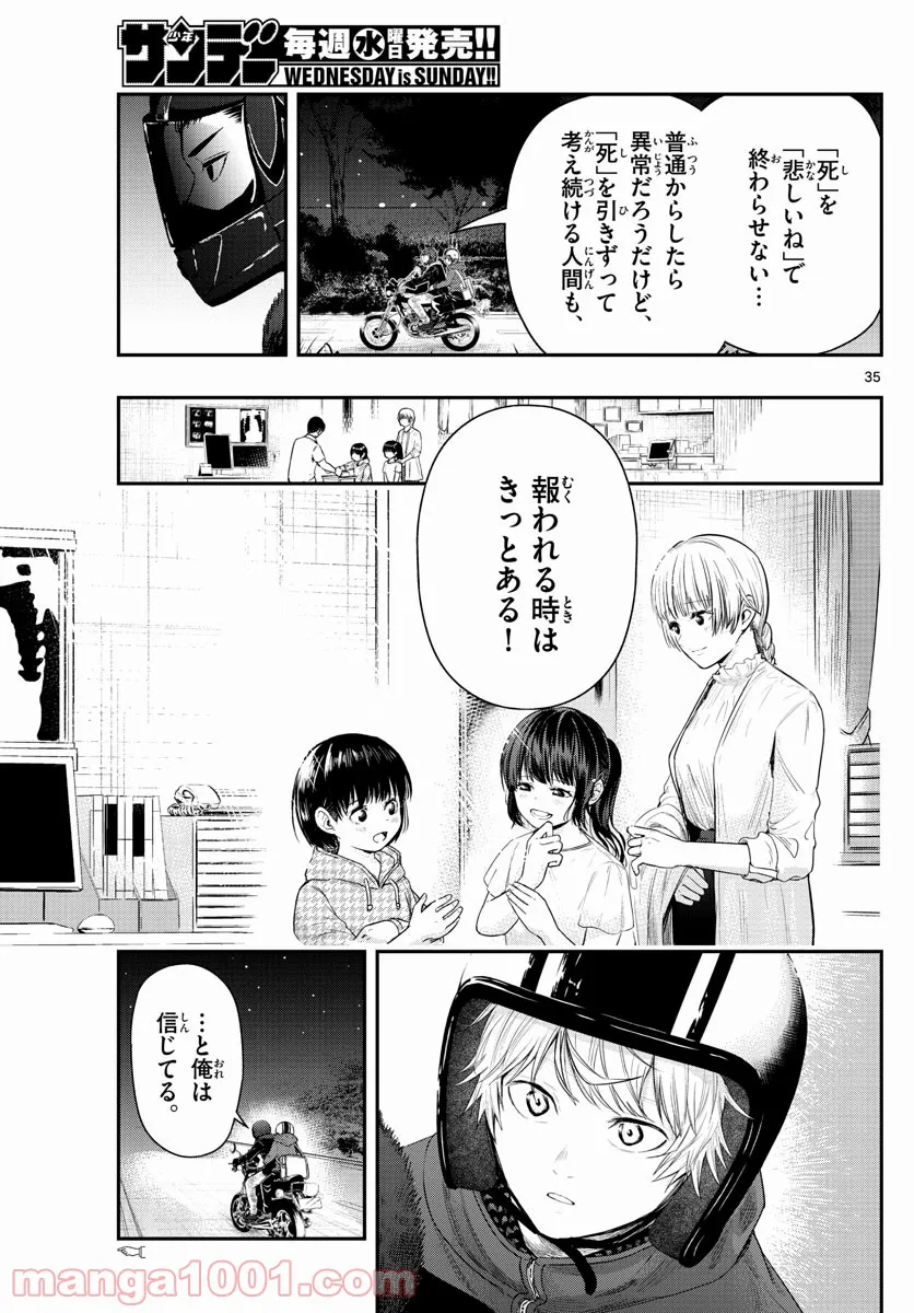 P34