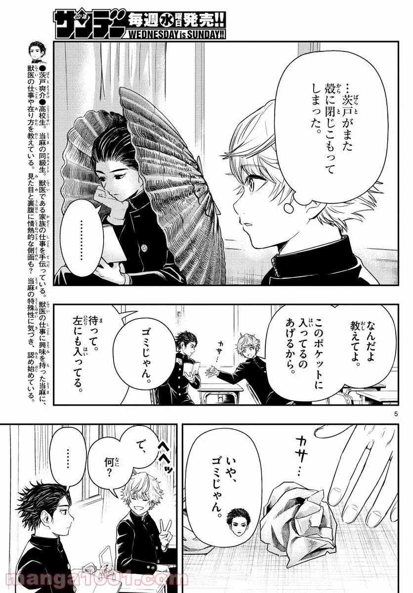P5