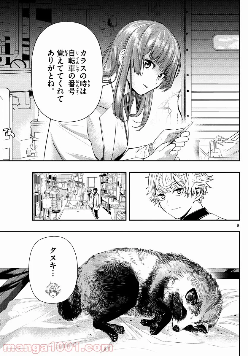 P9