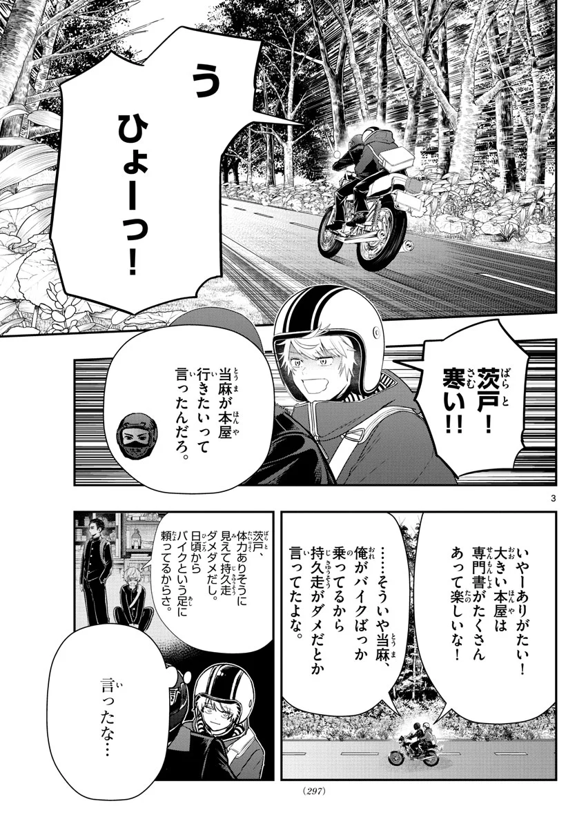 P3