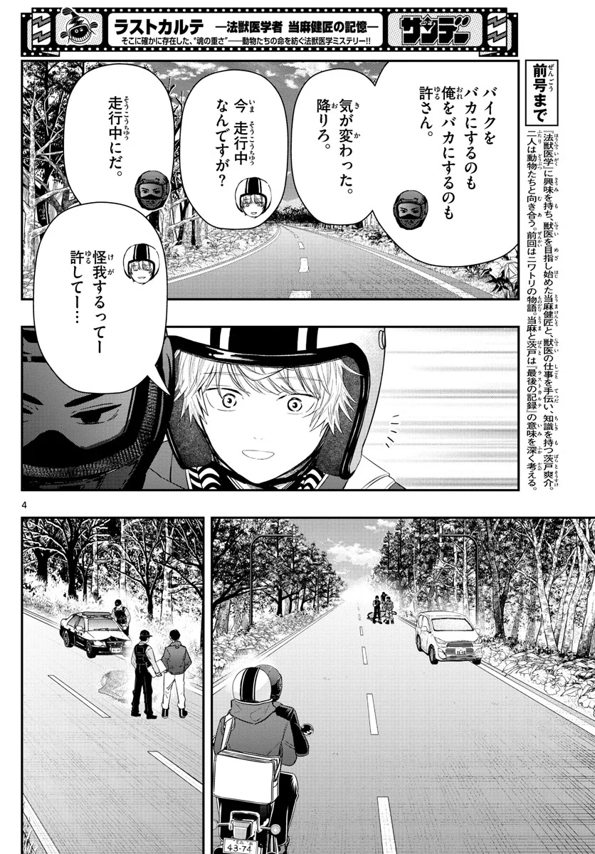 P4