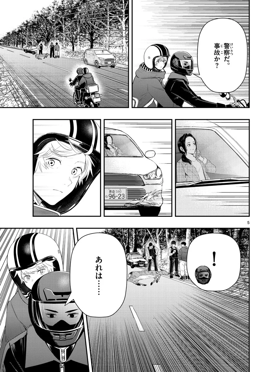 P5