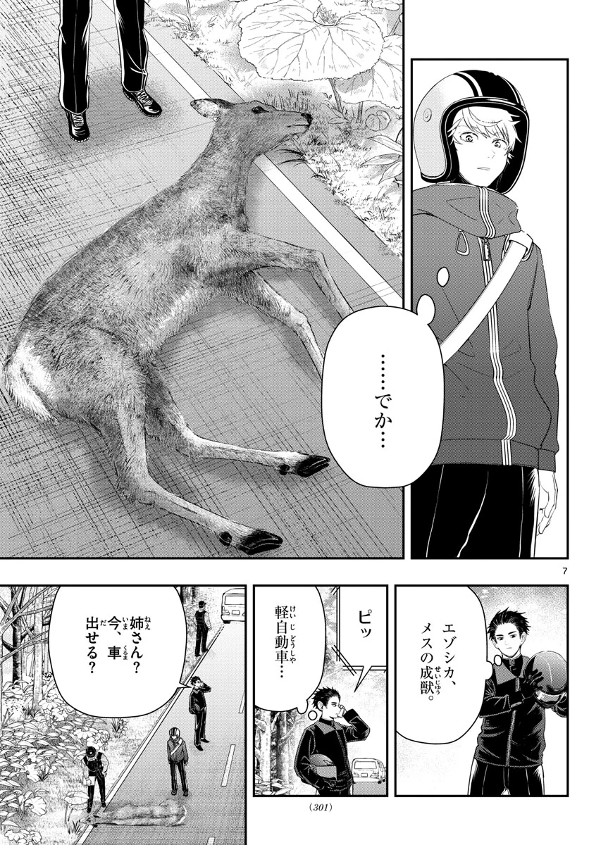 P7