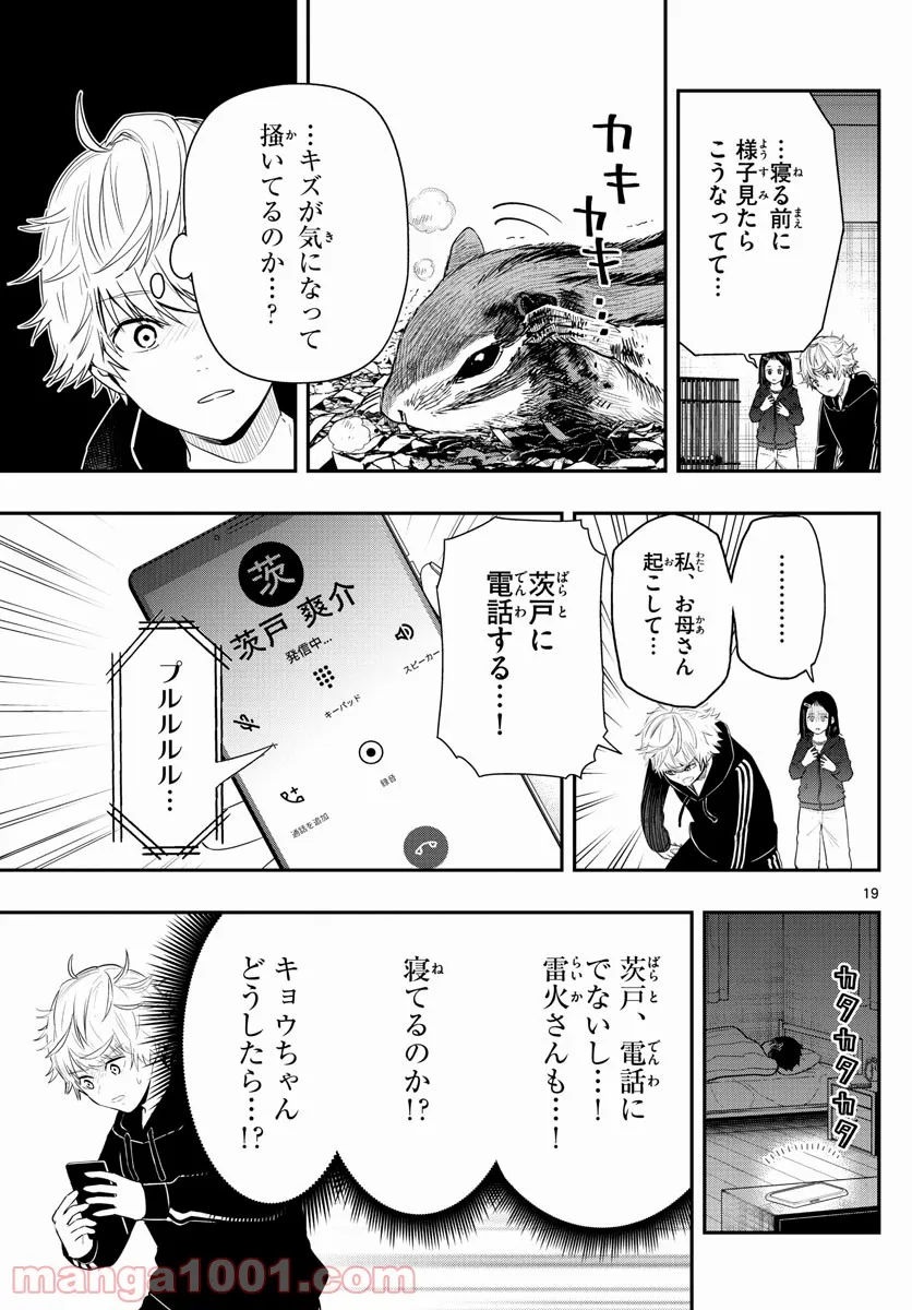 P19