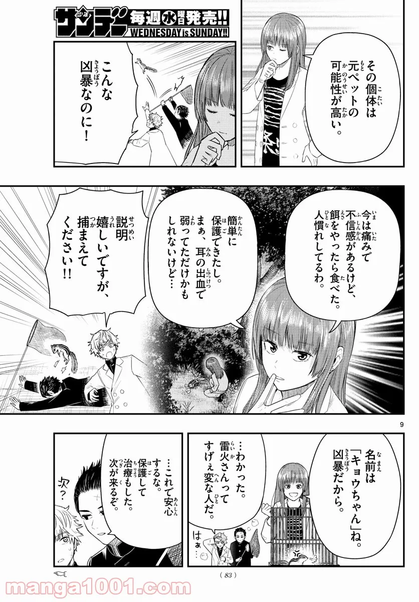 P9