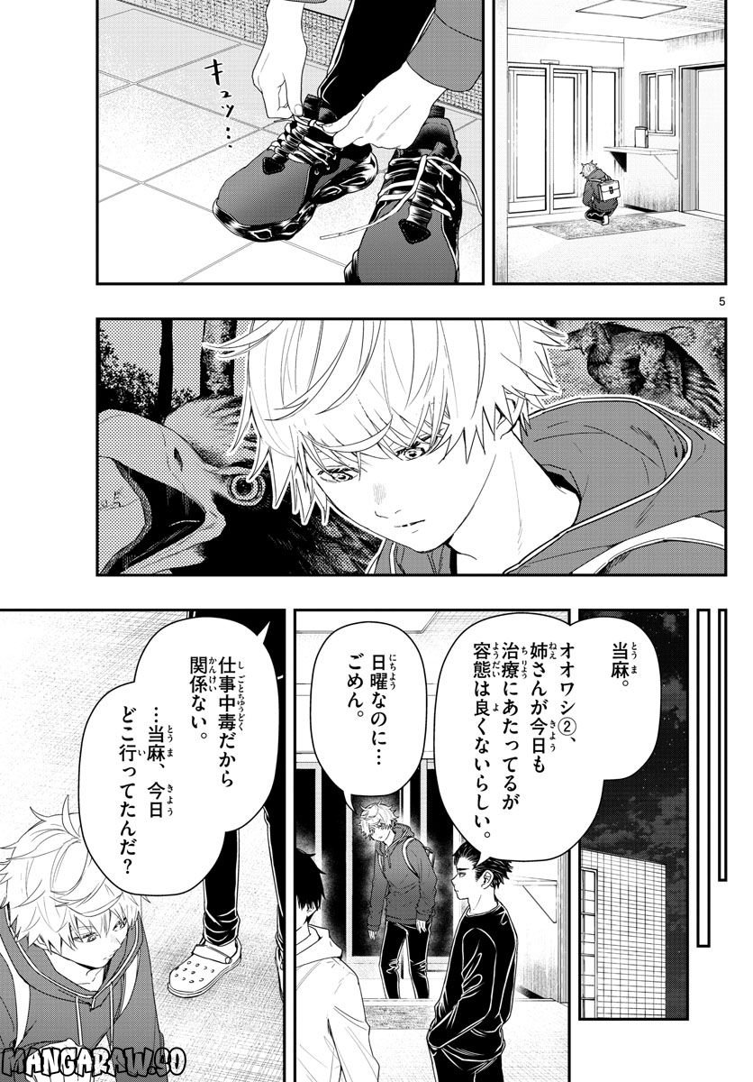 P5