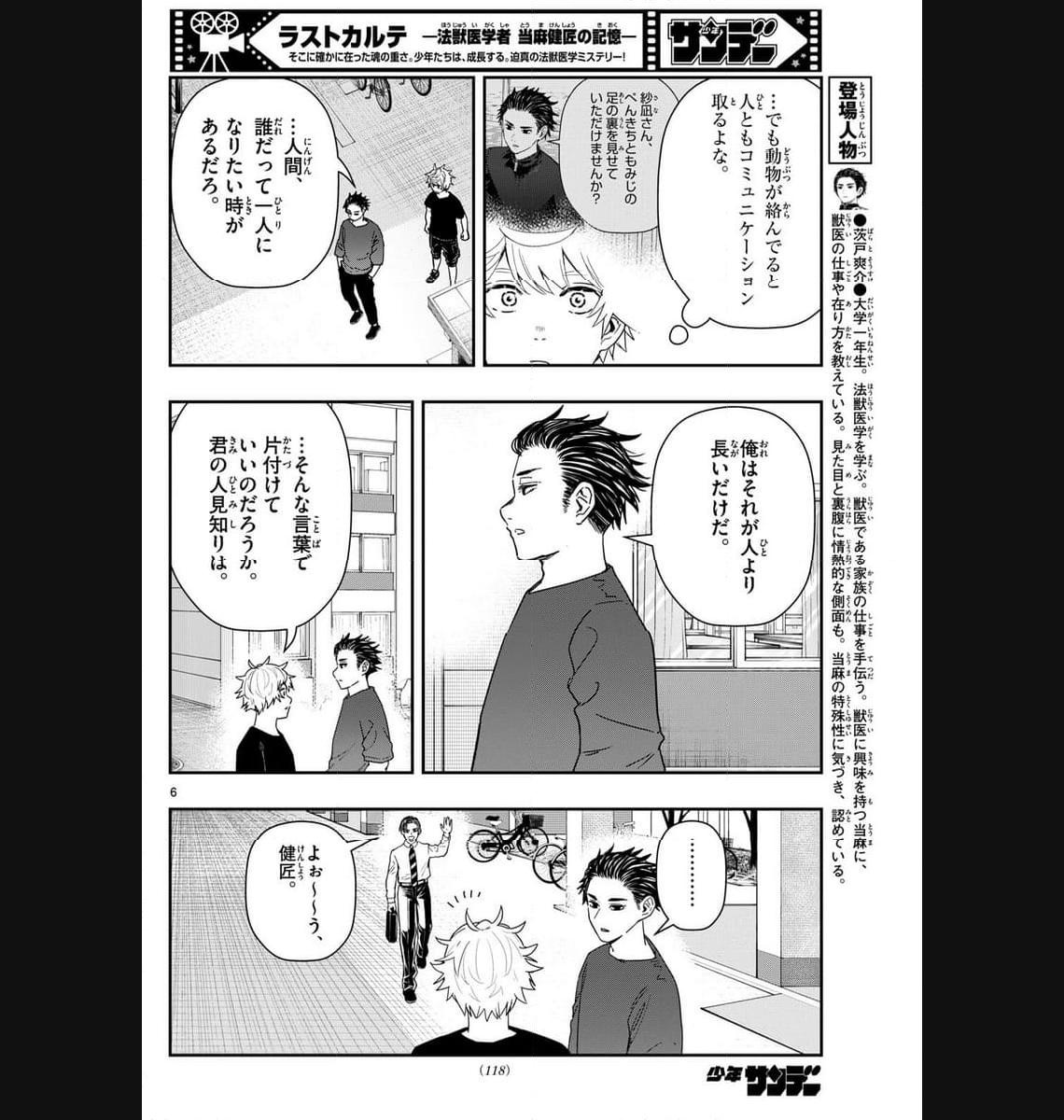 P6