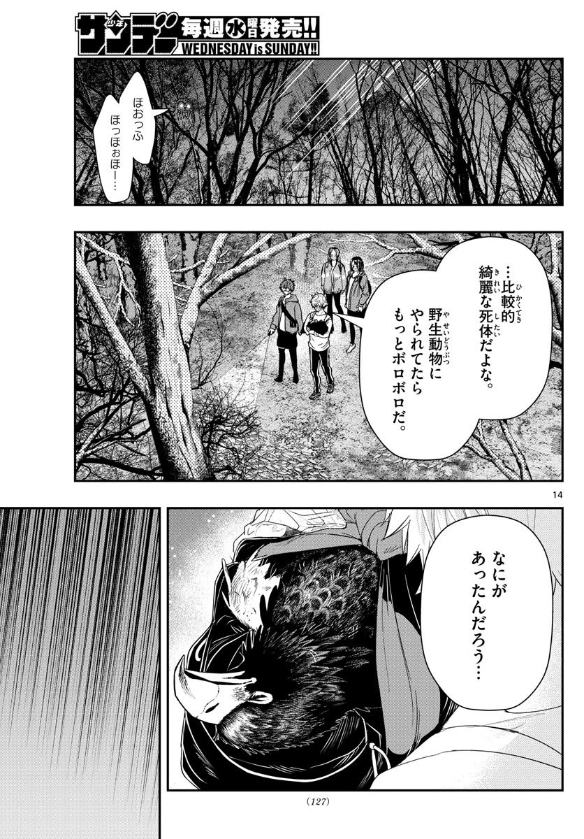 P13