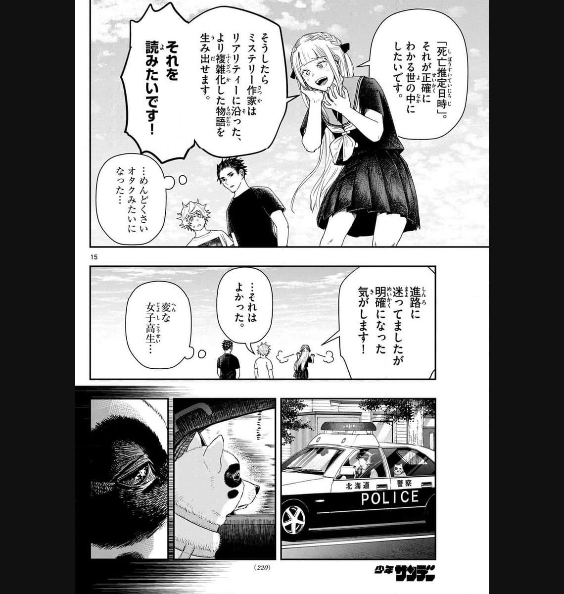 P15