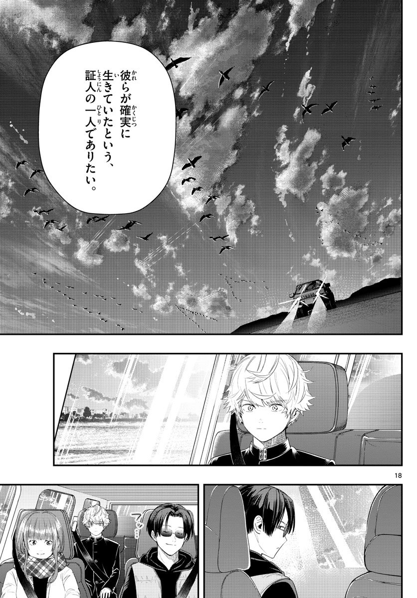 P18