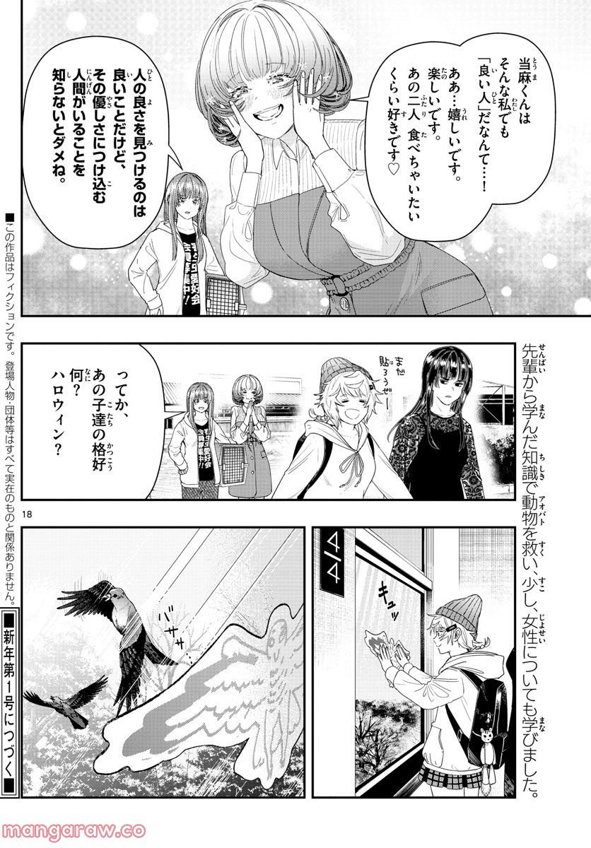P18