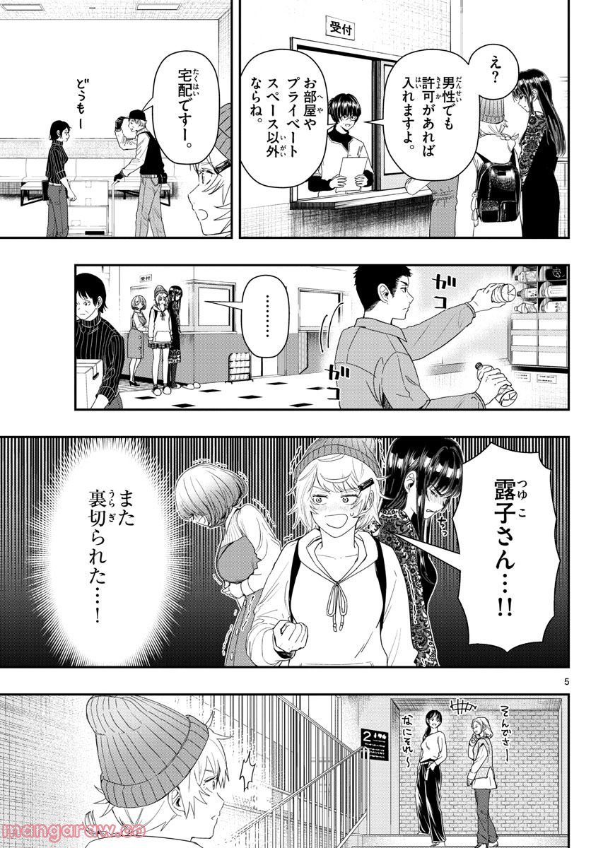P5