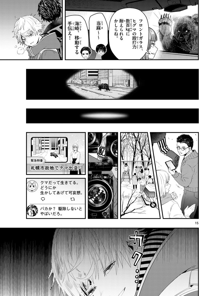 P15