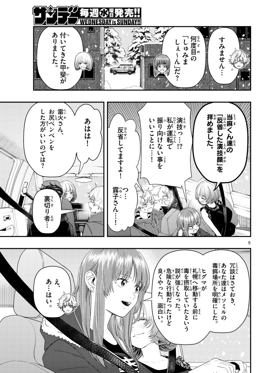 P5