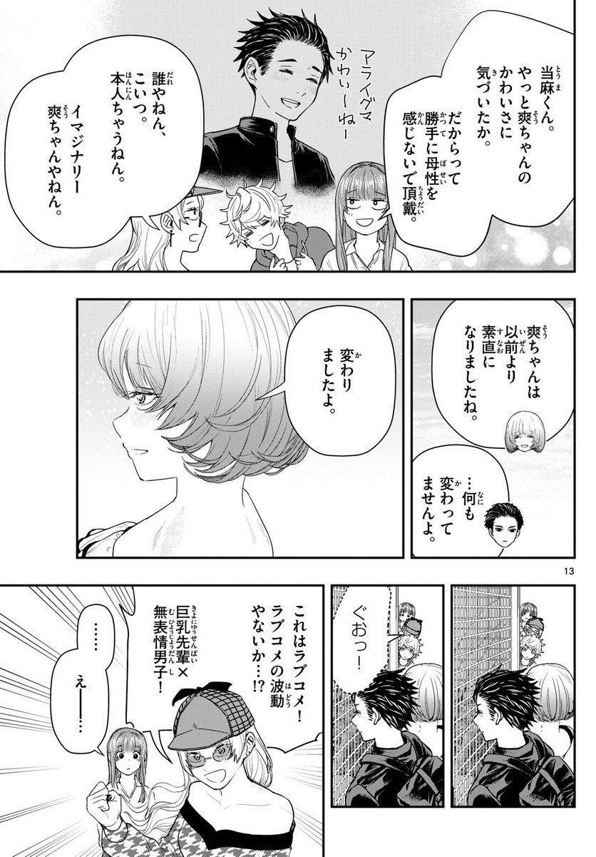 P13