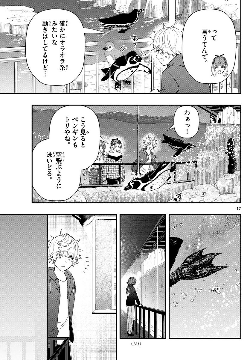 P17