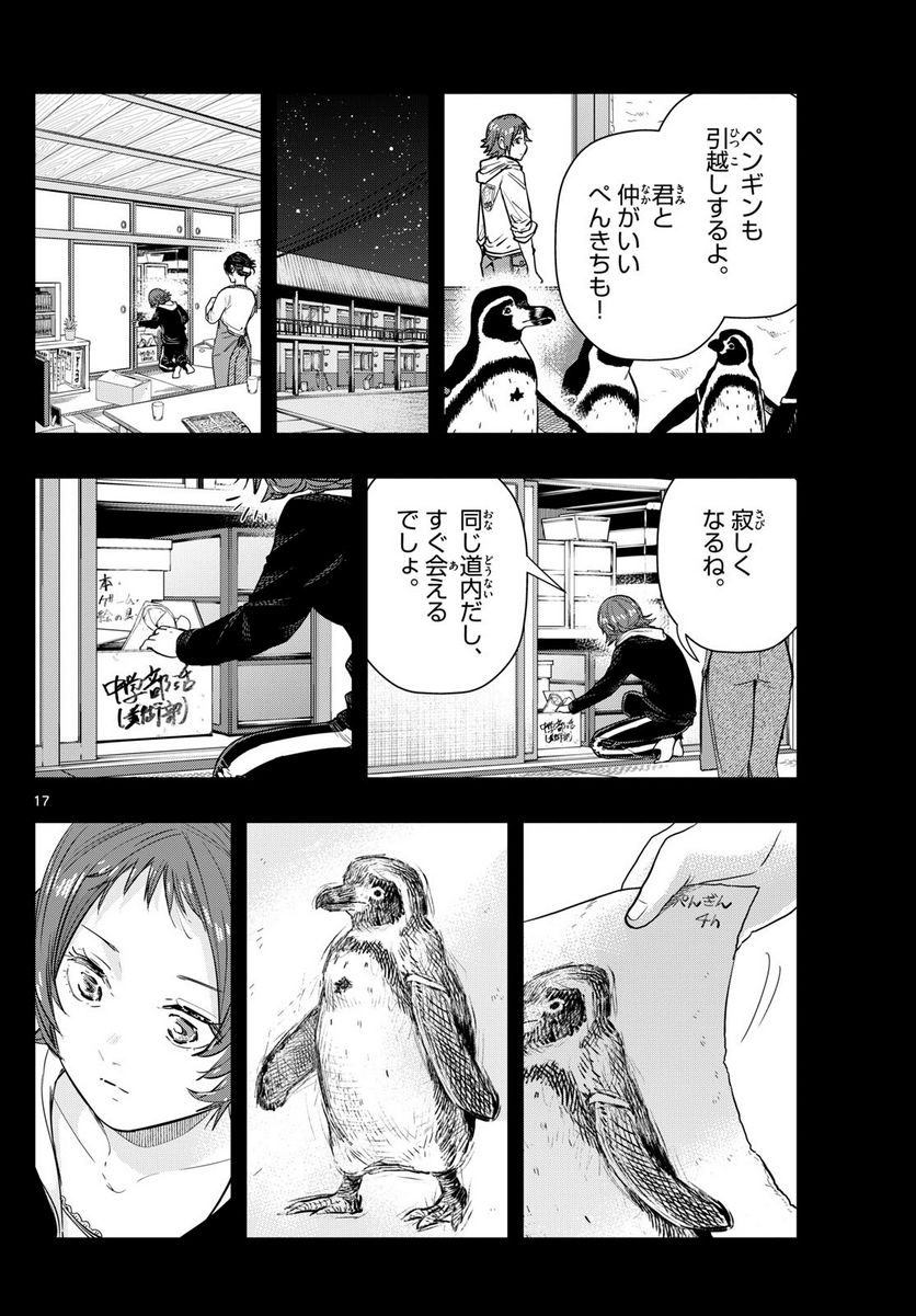 P18