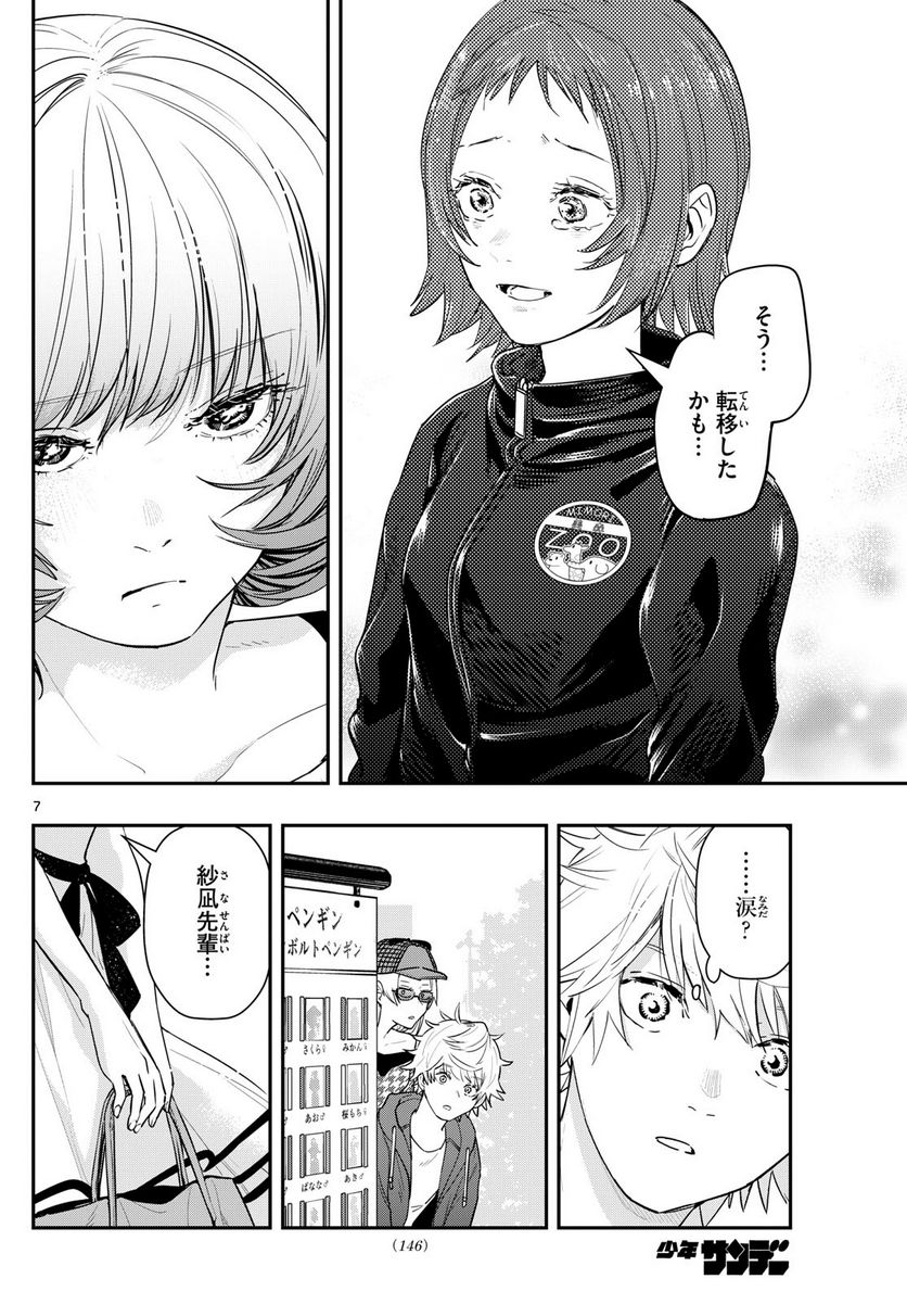 P8
