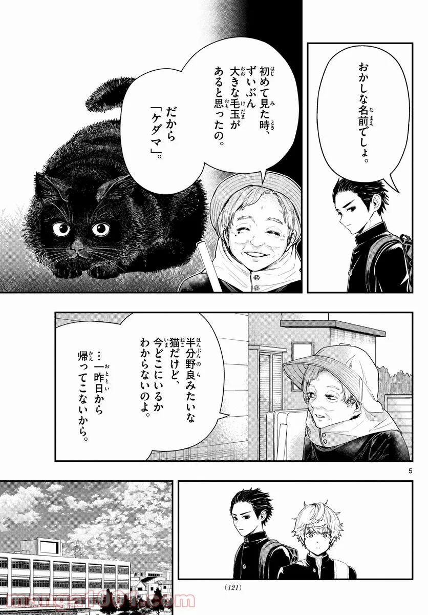 P5