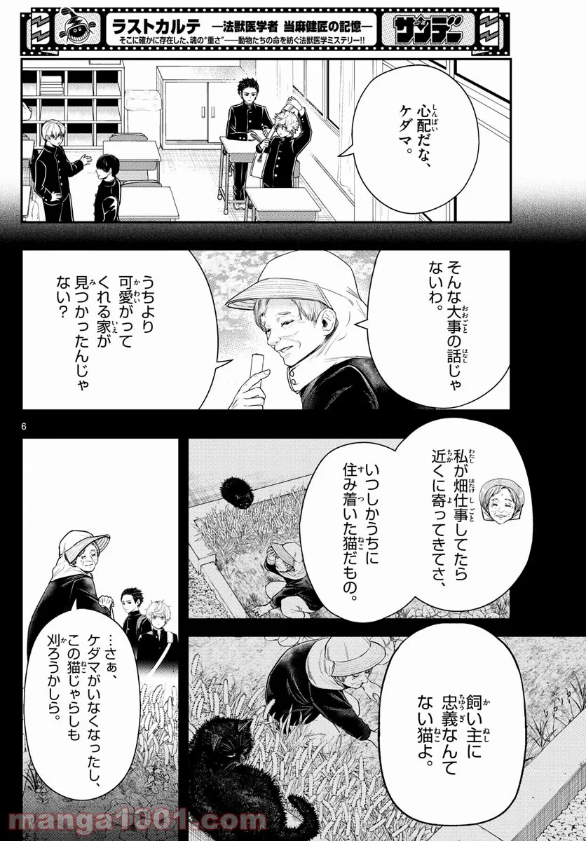 P6