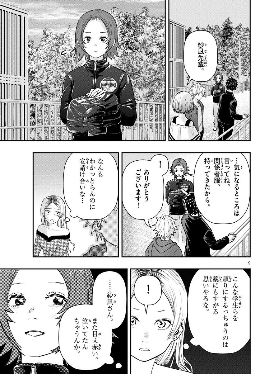 P9