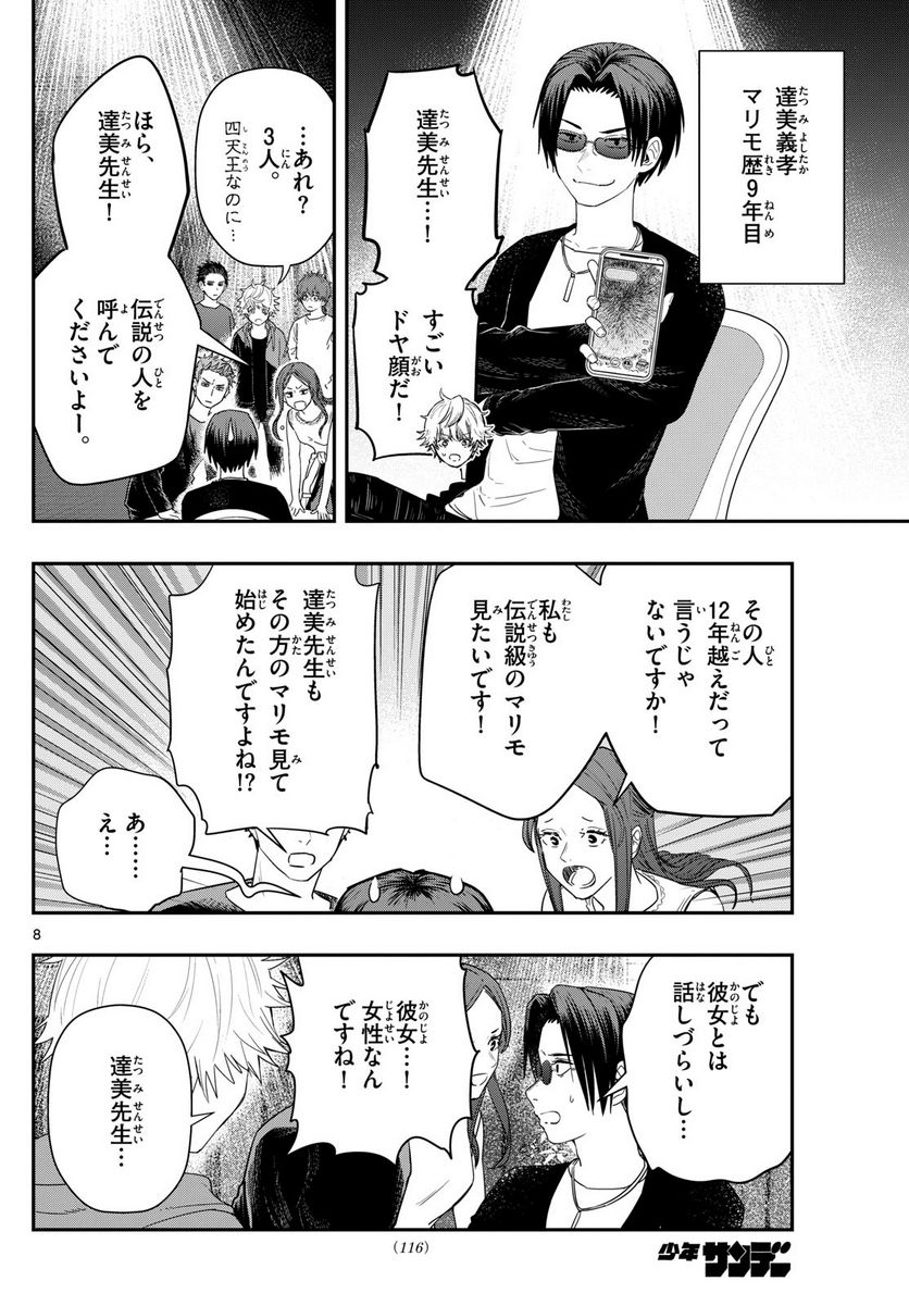 P8
