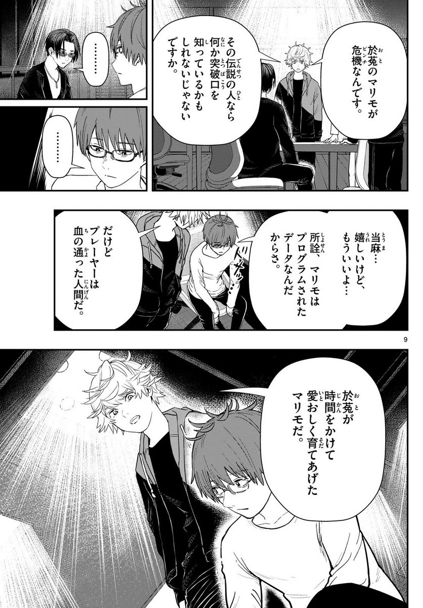 P9