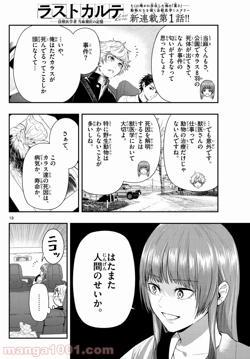 P19